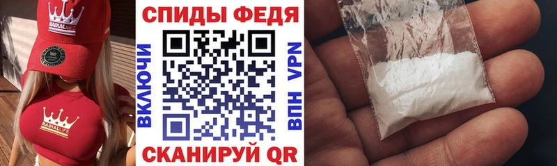 АМФЕТАМИН 98%  Нолинск 
