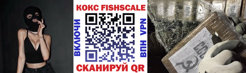 КОКАИН Перу  где купить наркотик  Нолинск 