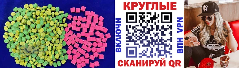Ecstasy VHQ наркотики Нолинск