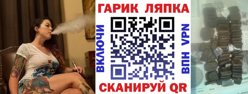 Гашиш Premium  Нолинск 