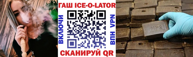 ГАШИШ индика сатива Нолинск