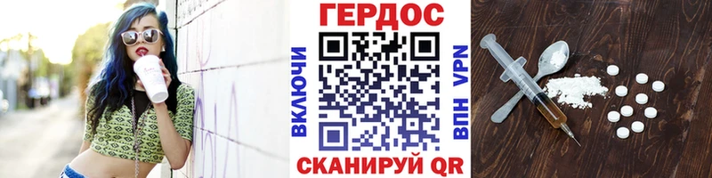 Героин Афган  Нолинск 