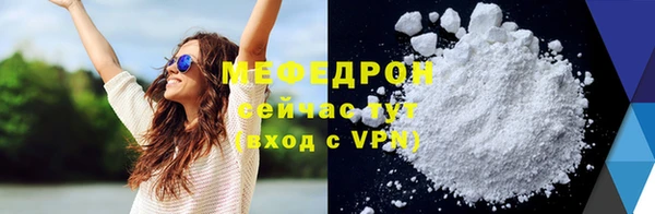 героин Бородино