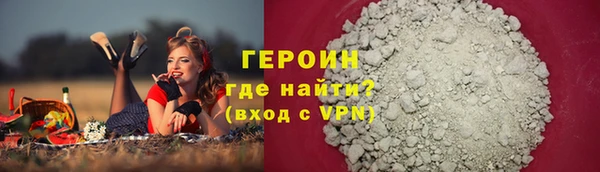 не бодяженный Бронницы