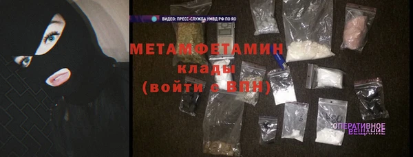 не бодяженный Бронницы