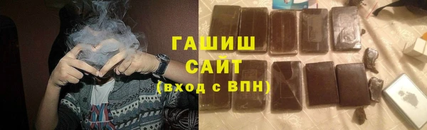 героин Бородино