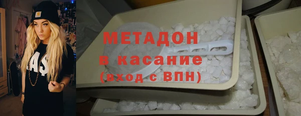 не бодяженный Бронницы