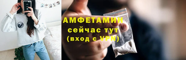 героин Бородино