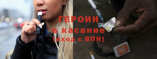 не бодяженный Бронницы