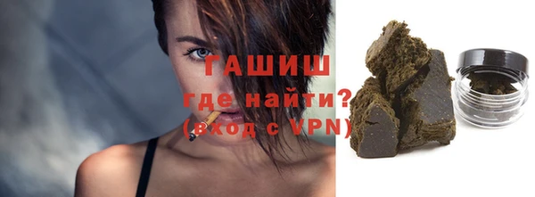 не бодяженный Бронницы