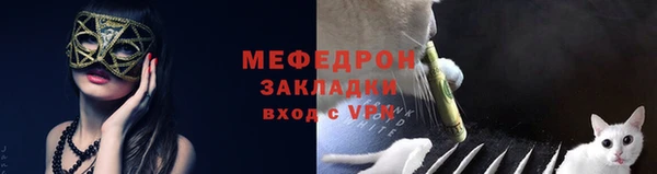 не бодяженный Бронницы
