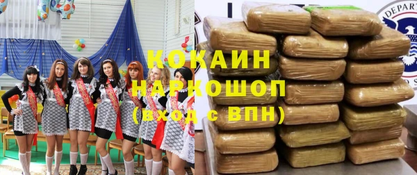 экстази Тутаев