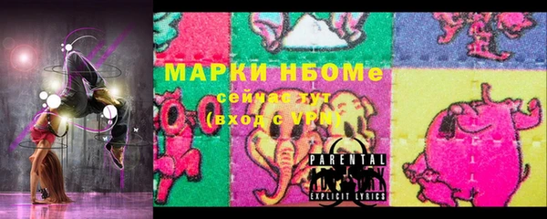 не бодяженный Бронницы