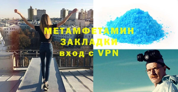 меф VHQ Туринск