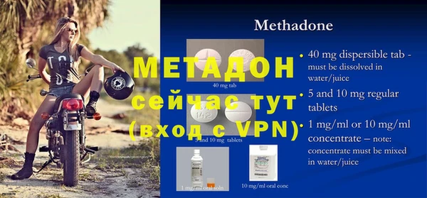 героин Бородино