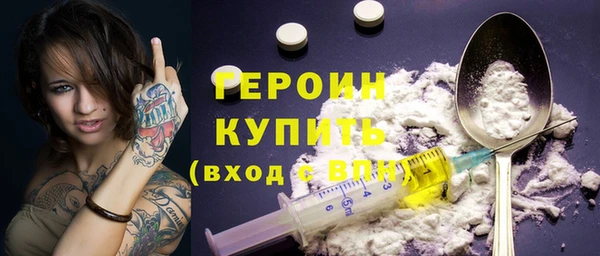 не бодяженный Бронницы