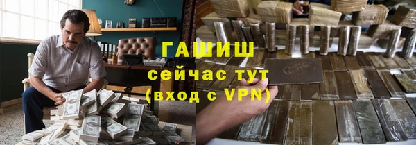 героин Бородино