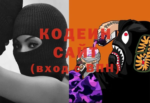 не бодяженный Бронницы