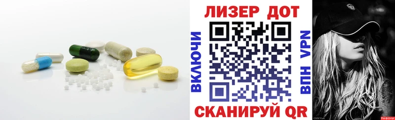Лсд 25 экстази ecstasy  Нолинск 