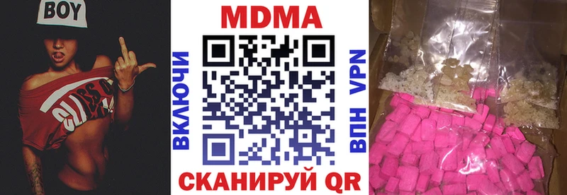 MDMA молли  Нолинск 