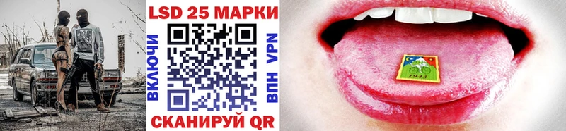Марки NBOMe 1500мкг  Нолинск 